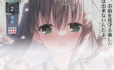 SR 夏目 藍 販売 | ケロQ・枕 1.0 | Lycee Overture通販ならカード